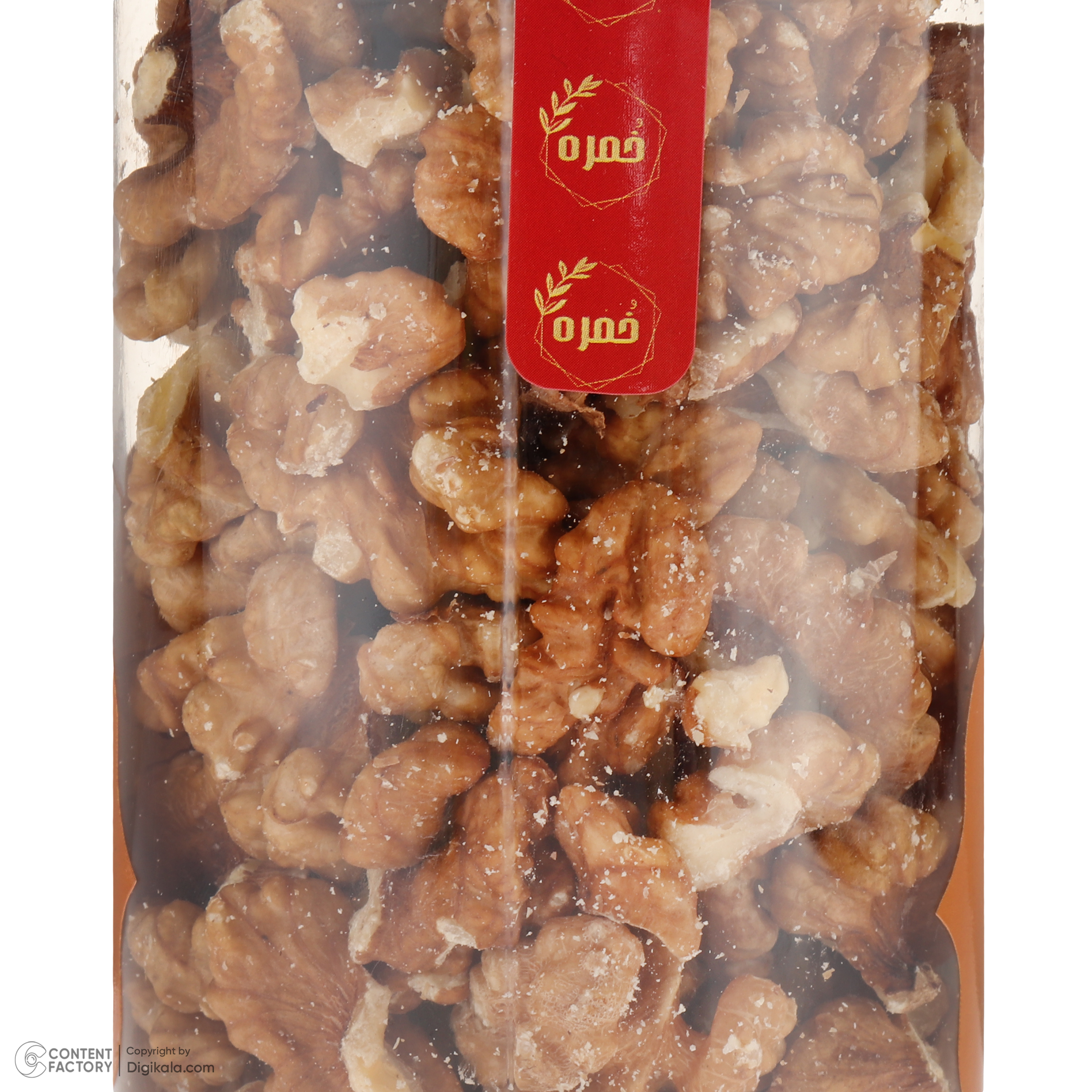 مغز گردو