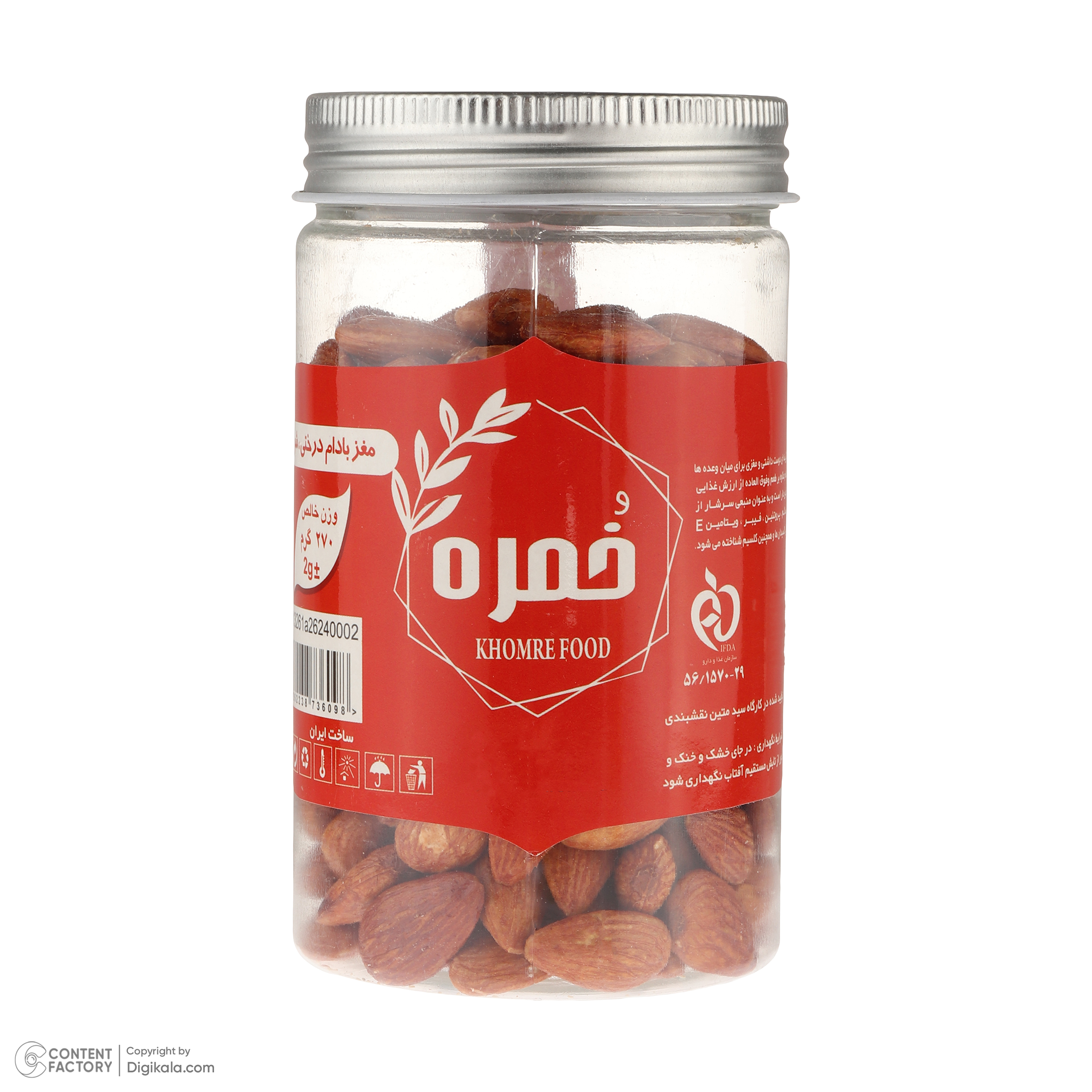 بادام درختی